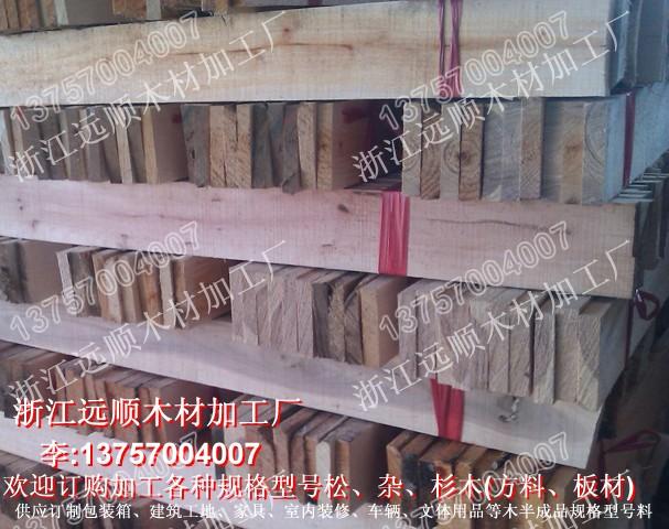 供应各种规格木质材料板材木枋松杉杂图片