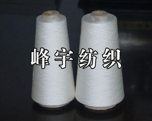 供应木棉纱20支报价 优质粘胶纱20支 峰宇纺织高品质低价格