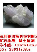 邯郸市铅矿石分析铅含量检测批发