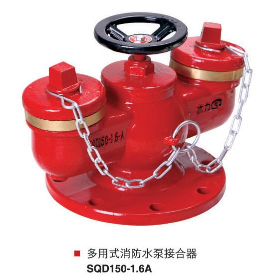 贵州水泵接合器厂家贵州地上栓价格批发