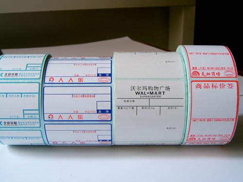 供应深圳热敏纸标签，深圳热敏纸标签生产厂家，深圳热敏纸标签价格图片
