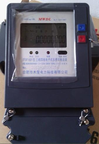 供应上海东字电表/DTSD三相多功能电表