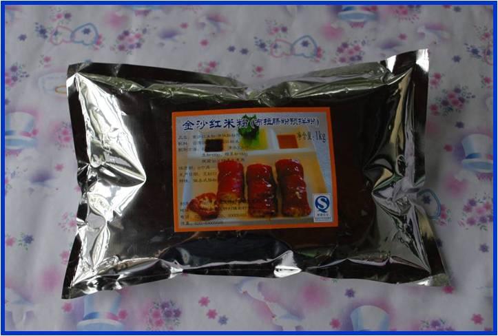 广东茶楼点心鲜虾脆皮红米肠图片
