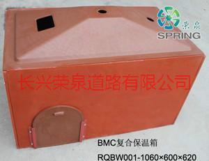 BMC电热板保温箱|浙江电热板保温箱厂家|BMC电热板保温箱价格