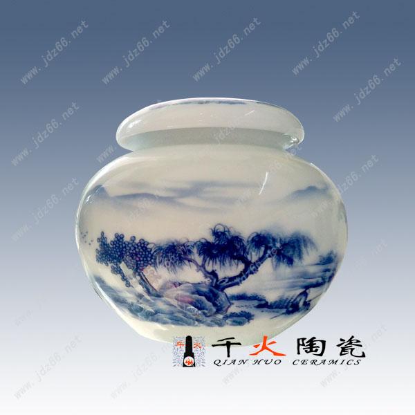 供应青花瓷陶瓷罐