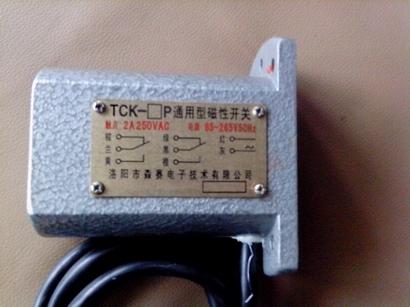 供应用于仪器仪表的供应洛阳森赛TCK-1T