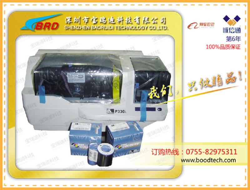 供应中国移动中国联通信息标牌卡打印机斑马P300i打印机图片