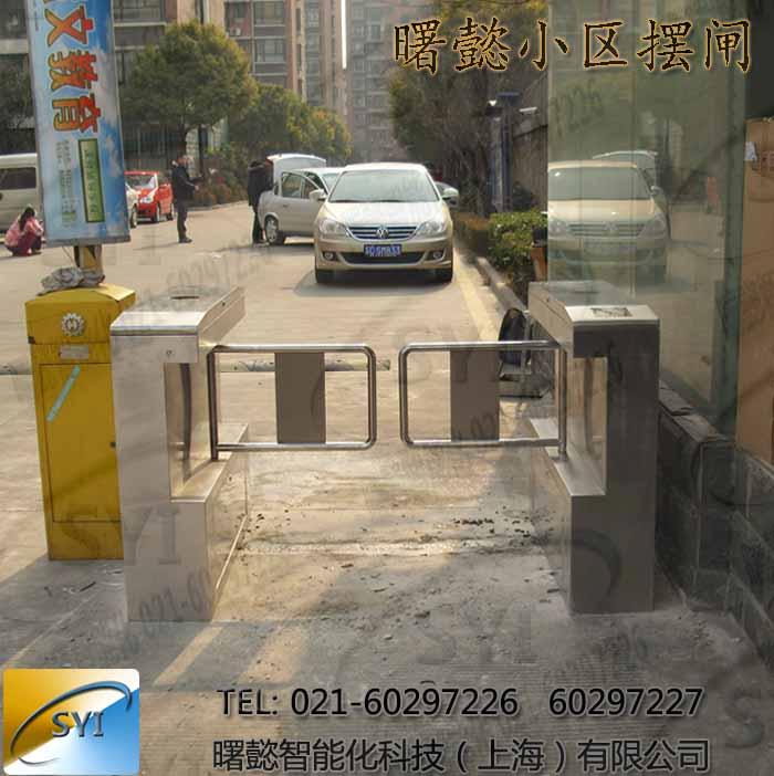上海小区摆闸机-出入口摆闸系统批发