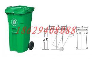 西安市西安240升四色分类塑料垃圾桶厂家西安240升四色分类塑料垃圾桶