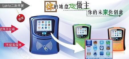 深圳市LINUX手持机收费机批发销售厂家供应LINUX手持机收费机批发销售