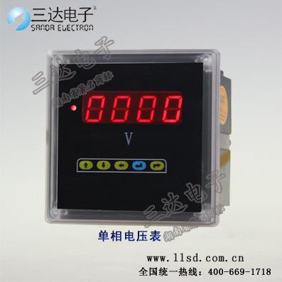 供应PD194UI-9K1单相电压表
