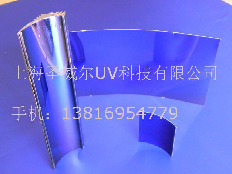 供应冷光UV反射镜，UV冷光反射膜，蓝膜UV反光片