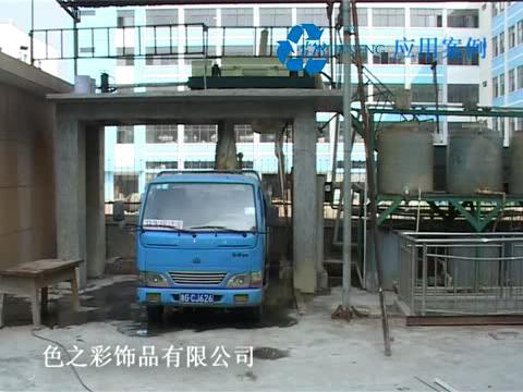 供应佛山晋江陶瓷加工废水处理设备陶瓷废水泥水分离机