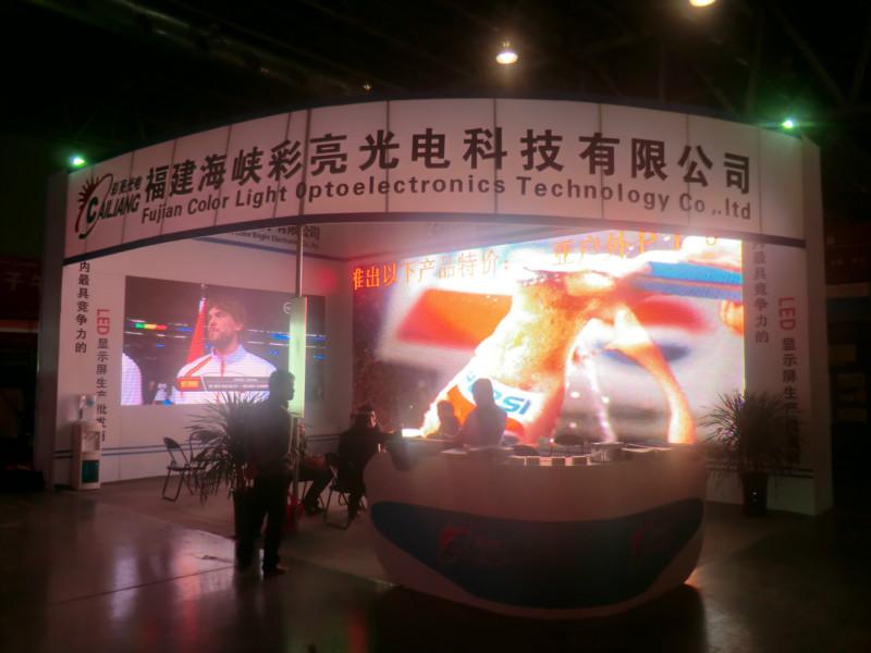 供应2015南京广告LED展会