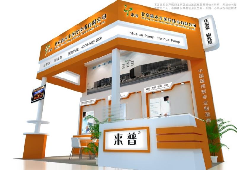 济南车展展览展示 山东国际会展 电子产品展会设计制作搭建工厂