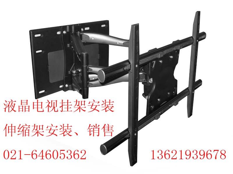 供应电视机挂架安装电视吊架安装上海专业液晶安装网点