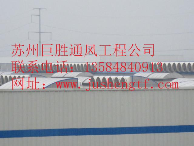 供应扬州冷风机批发##扬州工业厂房降温