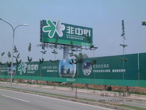 供应5米围挡制作 北京广告牌围挡加工厂家 北京自由天翼广告围挡制作公司