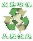 深圳塑胶吸塑盘回收，PET吸塑盘回收，PS吸塑盘回收图片