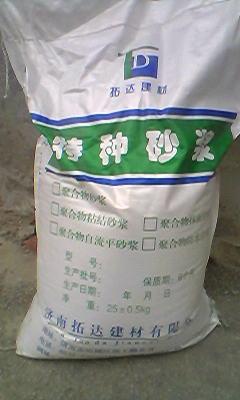 供应广州不发火高强聚合物砂浆