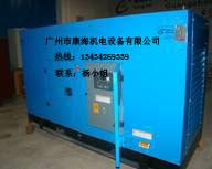 供应上柴发电机组200KW，广州上柴发电机厂家批发