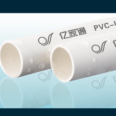 供应PVC管PPR管PE管生产厂家