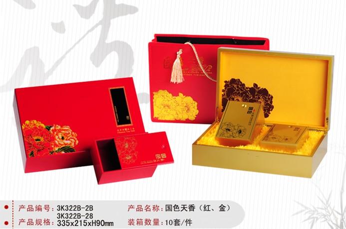 东莞厂家销售高档精美茶叶包装盒批发