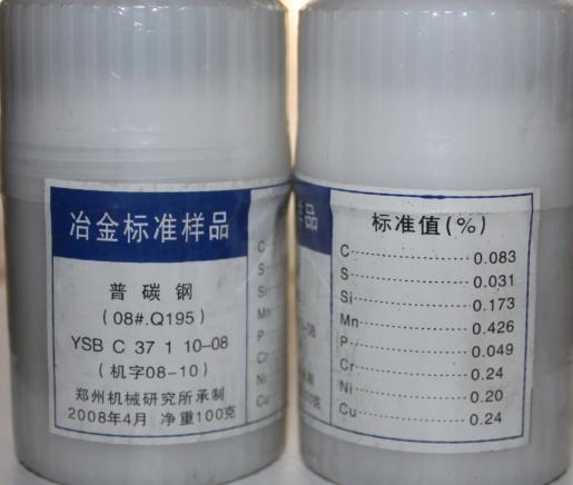 供应焦炭标样 化学分析标准样品GSB03-2492-2008郑州康鑫