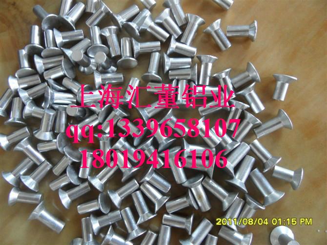 用于连标牌与铝槽的上海铝铆钉厂家批发，铝铆钉优质厂家价格优惠