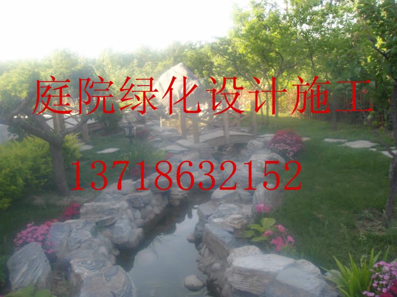 北京假山鱼池设计建造北京假山鱼池设计建造，鱼池假山施工