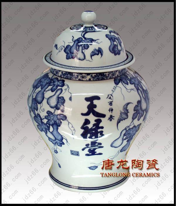 景德镇陶瓷密封储物罐子定做陶瓷药