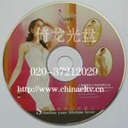 广州专业制作DVD光盘数码打印刻录批发