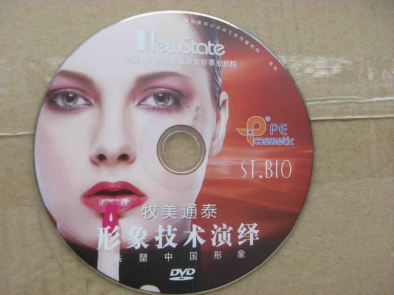 广州市DVD光盘制作/刻录/盘面印刷批发
