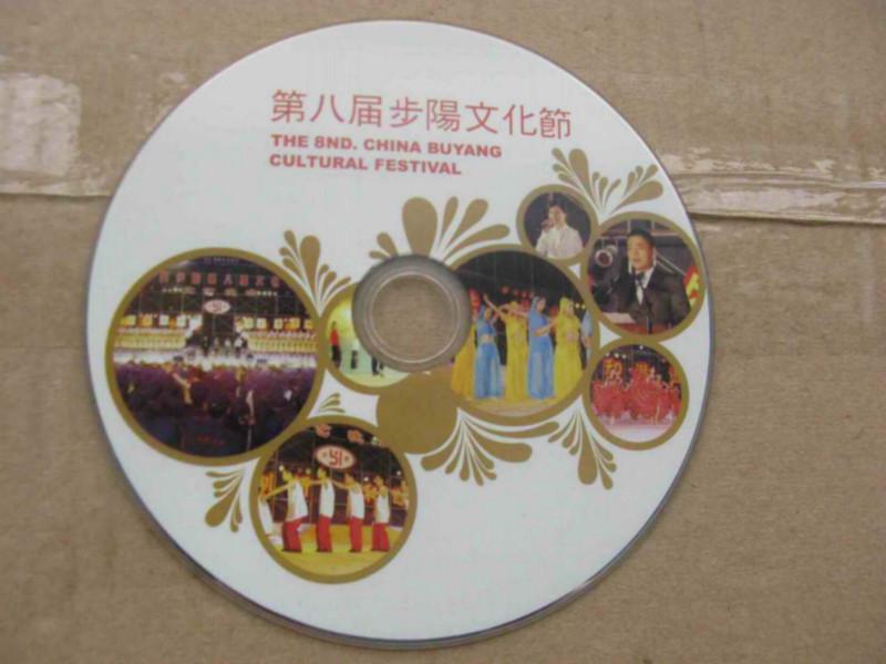 广州DVD光盘压制/碟面丝印批发