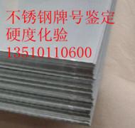 广州土壤分析铜元素汞含量批发