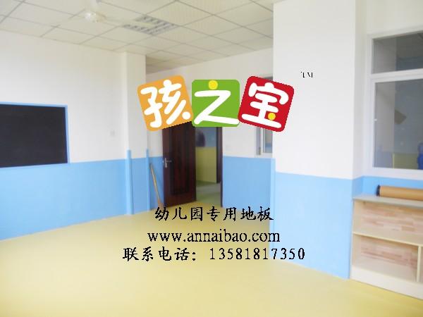 北京市幼儿园地板qw厂家供应幼儿园地板，卡通地板