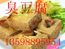 供应郑州臭豆腐制作方法