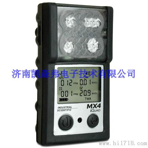 供应英思科MX4多气体检测仪带有中国煤安证