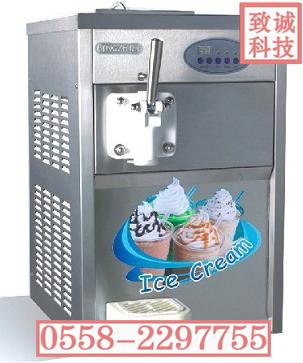 供应冰淇淋机立式冰淇淋机批发供应