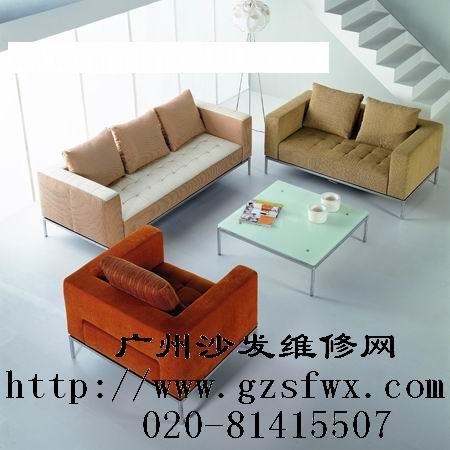 广州市广州沙发专业维修厂家供应广州沙发专业维修