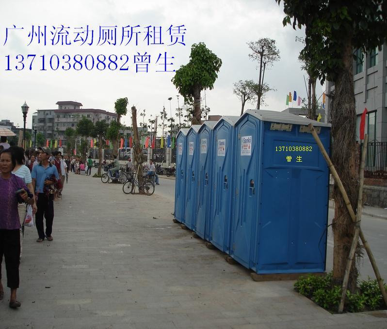 供应流动厕所（图片）