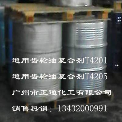 供应齿轮油高效复合剂T4201