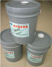 厂家直销河南郑州、漯河、新乡、洛阳、南阳用于润滑的200L螺杆空压专用机油螺杆机冷却液、螺杆机油冷却液的价格