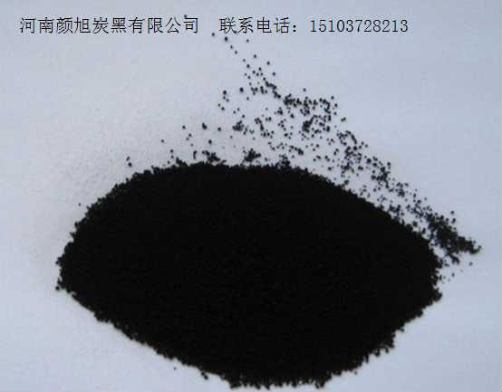 供应聚氨酯涂料专用色素碳黑