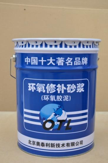 供应河南环氧修补砂浆高强修补料郑州聚合物砂浆生产厂家价格