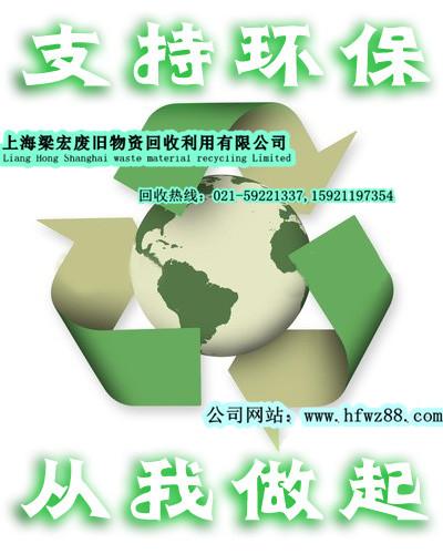 上海电子元件回收，上海电子元件回收公司