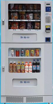 供应深圳代理咖啡机可乐机果汁机自动咖啡饮料一体机