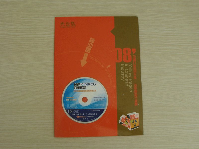 供应老录像带转光盘DVD 录像转dvd dvd 制作 dvd光碟复制