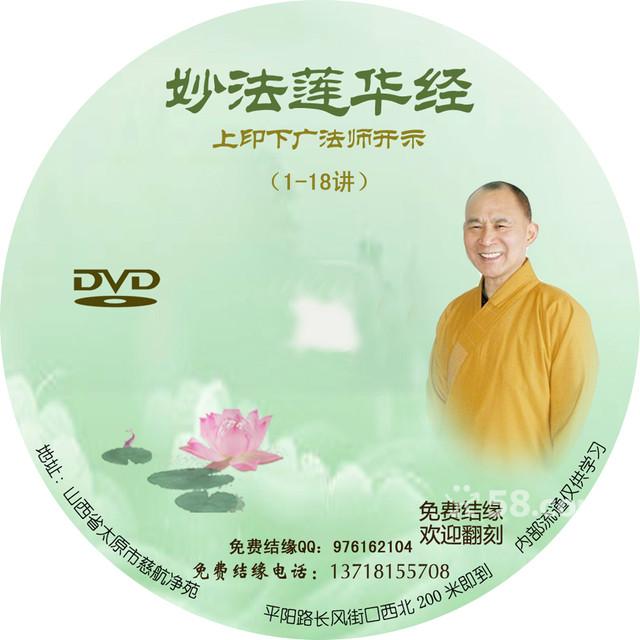 供应CD光碟刻录  CD光盘印刷 光盘包装 压盘