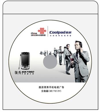 供应印刷光盘印刷复制DVD复制和光盘